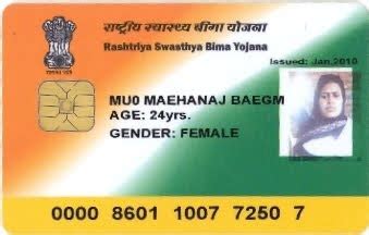 rashtriya swasthya bima yojana smart card status check online youtube|swasthya bima card check online.